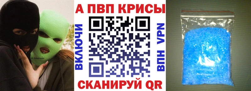 Alpha-PVP мука  Купить  Невьянск 