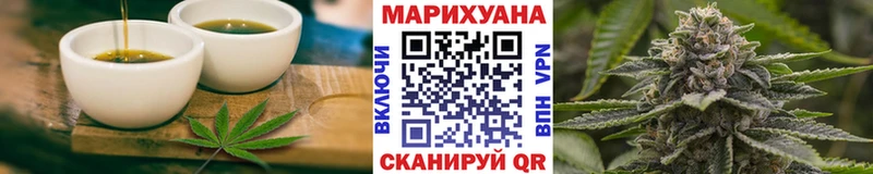 Печенье с ТГК конопля  Купить закладки  Невьянск 