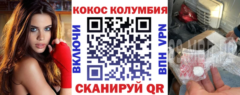 Купить закладки  Невьянск  КОКАИН Перу 