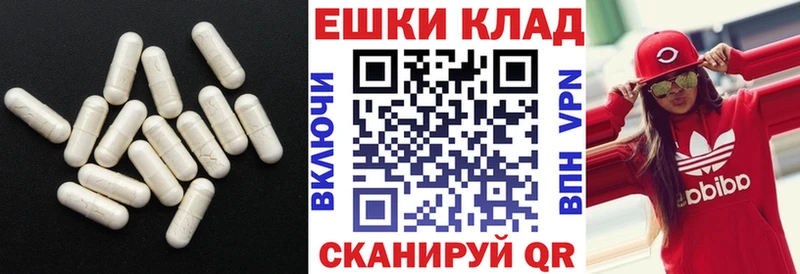 Ecstasy 280 MDMA  Купить где  Невьянск 