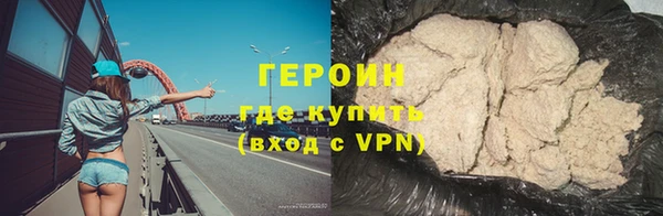 винт Нефтегорск