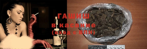 винт Нефтегорск