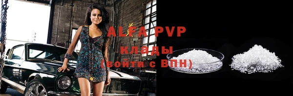 a pvp Новокубанск