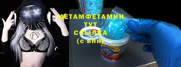 PSILOCYBIN Нефтекумск