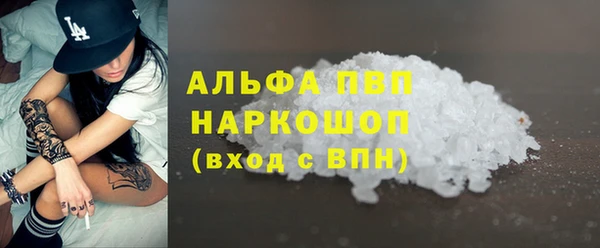 a pvp Новокубанск