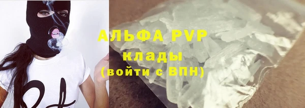 винт Нефтегорск