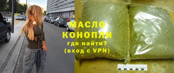 винт Нефтегорск