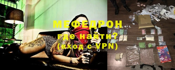дживик Новозыбков