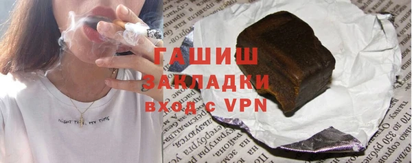 винт Нефтегорск