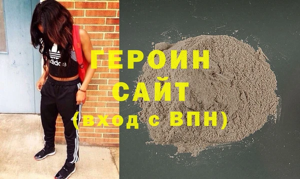 винт Нефтегорск