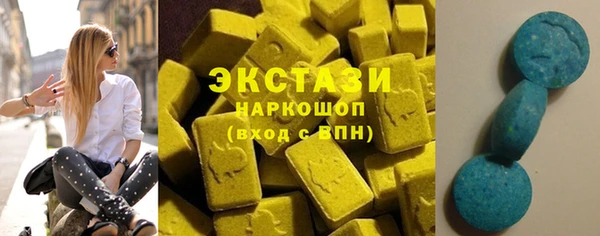 винт Нефтегорск