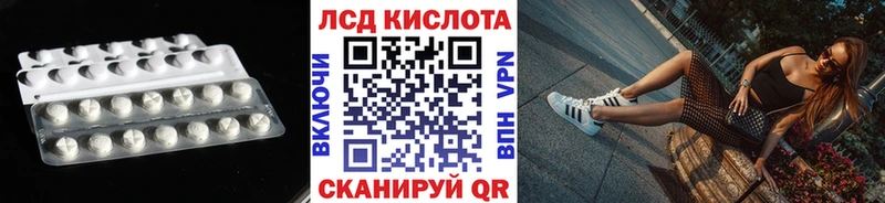 Лсд 25 экстази ecstasy  Купить закладки  Невьянск 