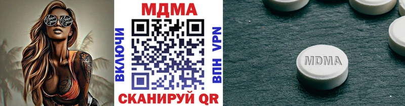 МДМА молли  Купить  Невьянск 