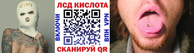 Марки N-bome 1,5мг  Купить закладки  Невьянск 