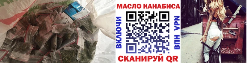 Купить где  Невьянск  Дистиллят ТГК THC oil 