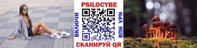 Галлюциногенные грибы мухоморы  Купить где  Невьянск 